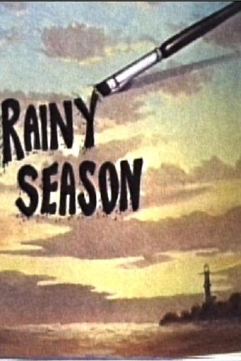 Poster of Rainy Season