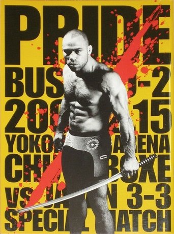 Poster of Pride Bushido 2