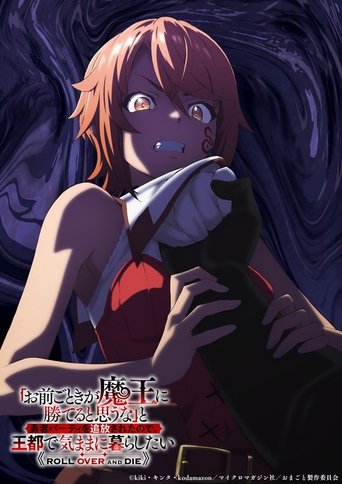 Poster of ROLL OVER AND DIE