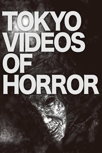 Poster of Tokyo Videos of Horror