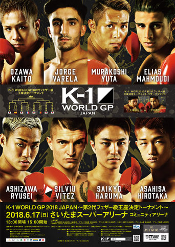 Poster of K-1 WORLD GP 2018: Featherweight Championship Tournament