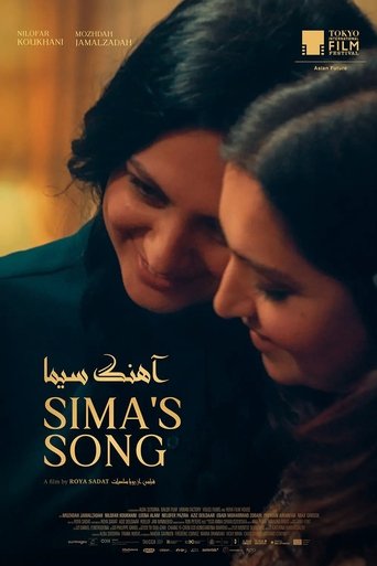 Poster of Sima's Song