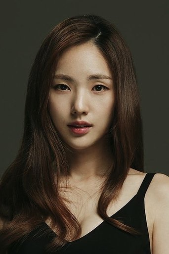 Portrait of Park Ah-in