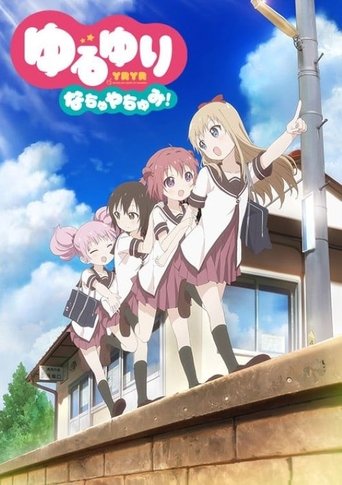 Poster of YuruYuri Nachuyachumi!