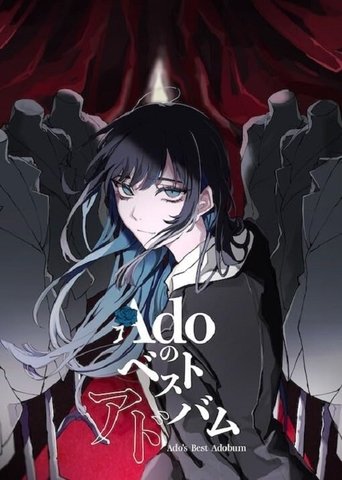 Poster of Ado: Kigeki