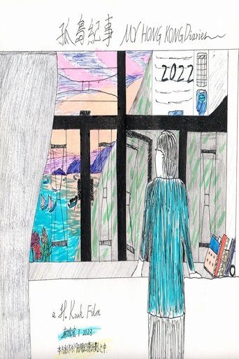 Poster of My Hong Kong Diaries in 2022