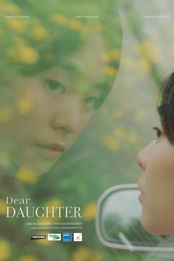 Poster of Dear DAUGHTER