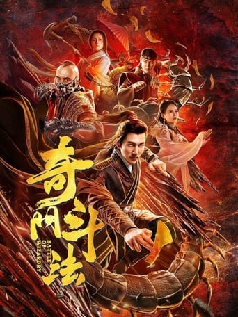 Poster of Battle of Wizardry