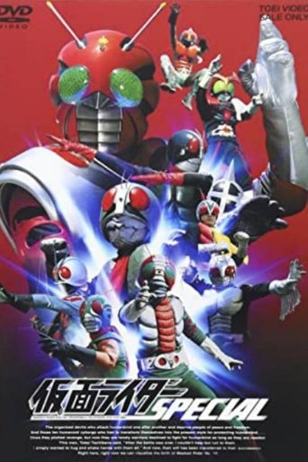 Poster of Immortal Kamen Rider Special