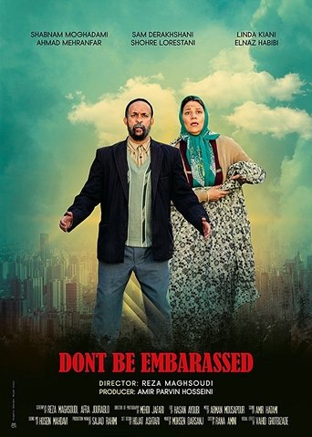 Poster of Don't Be Embarassed