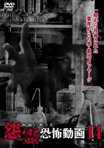 Poster of Real Vengeful Ghost Horror Video 14