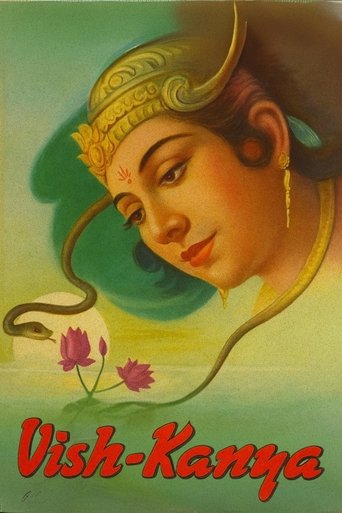 Poster of Vish Kanya
