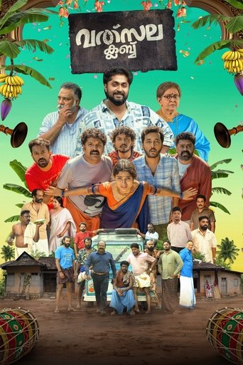 Poster of Valsala Club