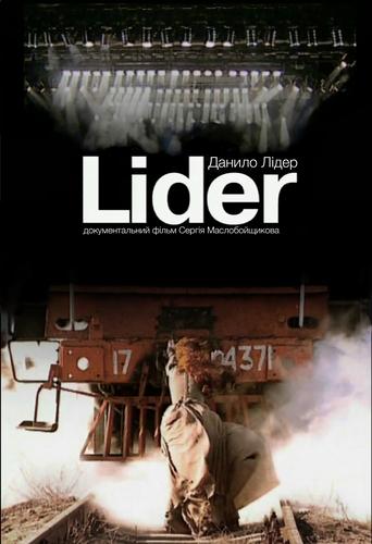 Poster of Lider