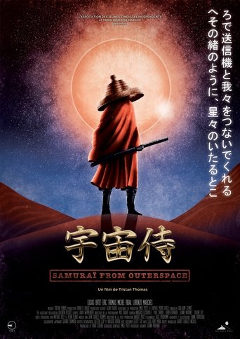 Poster of Samuraï From Outerspace