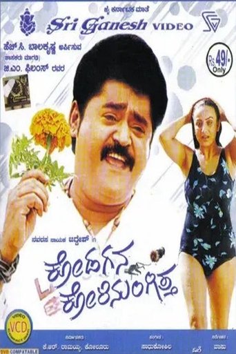 Poster of Kodagana Koli Nungitha