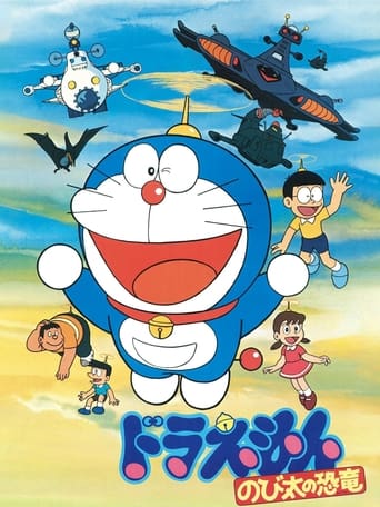 Poster of Doraemon: Nobita's Dinosaur