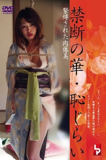 Poster of Forbidden Flower: Shyness, the Beauty of a Body Bound