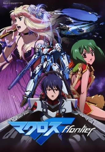 Portrait for Macross Frontier - Season 1