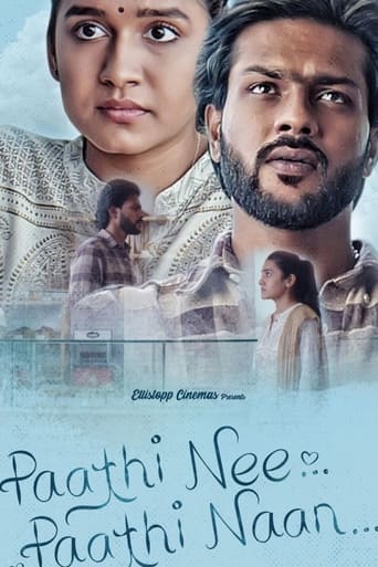 Poster of Paathi Nee Paathi Naan