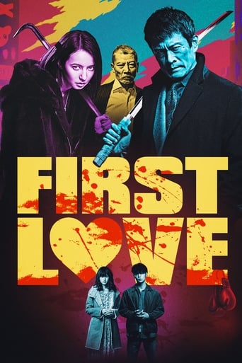 Poster of First Love