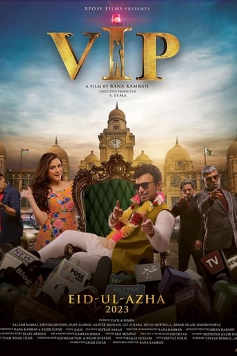 Poster of VIP