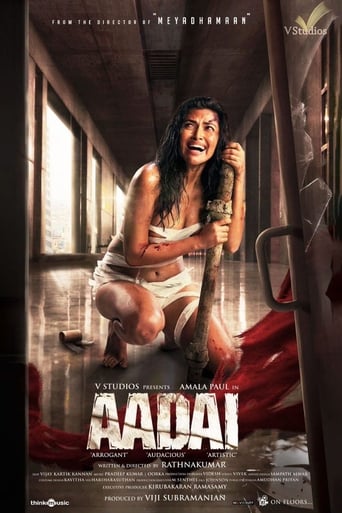 Poster of Aadai