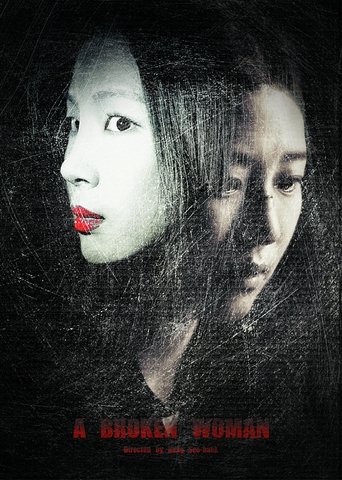 Poster of A Broken Woman