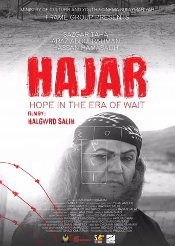 Poster of Hajar