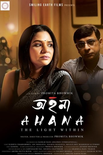 Poster of Ahana
