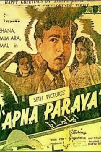 Poster of Apna Paraya