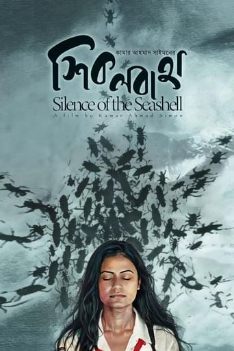 Poster of Silence of the Seashell