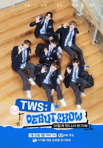 Poster of TWS DEBUT SHOW