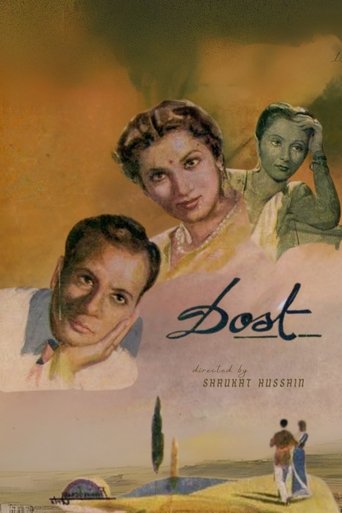 Dost Poster of Dost