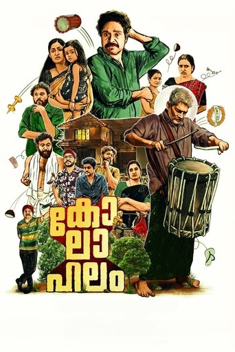 Poster of Kolahalam