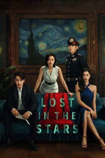 Poster of Lost in the Stars