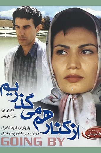 Poster of Going By