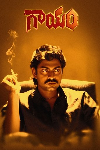Poster of Gaayam