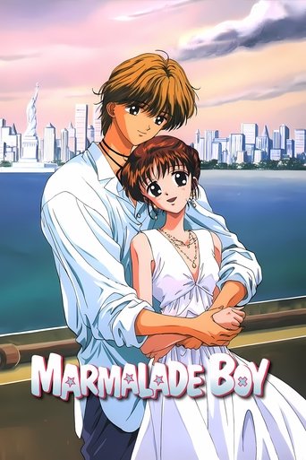 Poster of Marmalade Boy