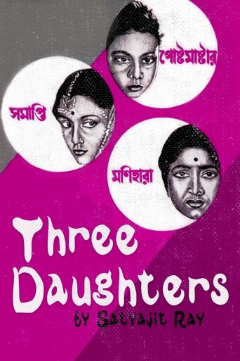 Three Daughters Poster of Three Daughters
