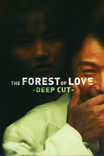 Portrait for The Forest of Love: Deep Cut - Season 1