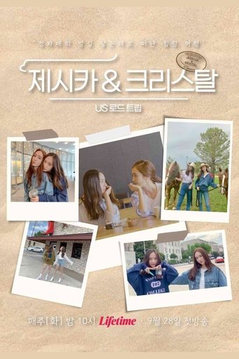 Portrait for Jessica & Krystal - US Road Trip - Season 1