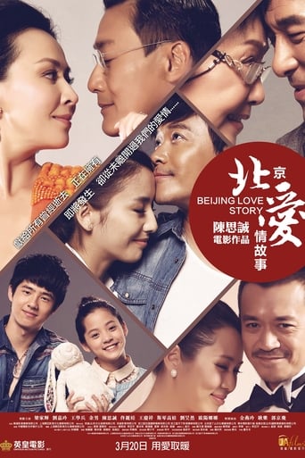 Poster of Beijing Love Story