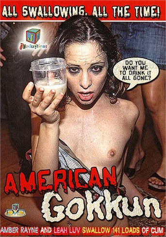 Poster of American Gokkun