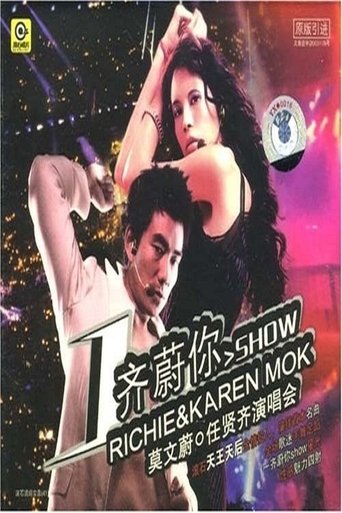 Poster of 一齐蔚你SHOW：莫文蔚任贤齐演唱会