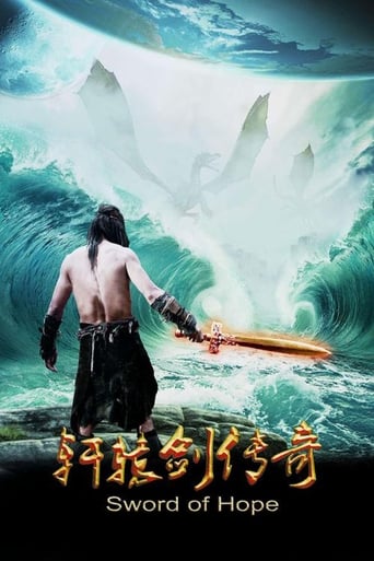 Poster of Sword of Hope