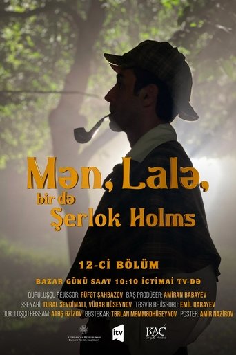 Poster of Me, Lala and Sherlock Holmes