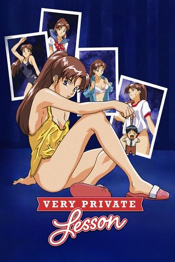 Poster of Very Private Lesson