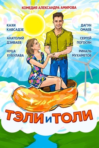 Poster of Teli and Toli