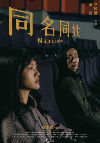 Poster of Namesake